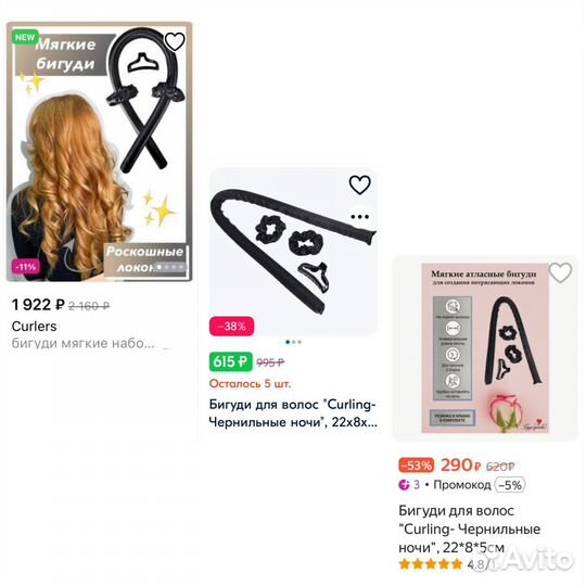 Онлайн помощник