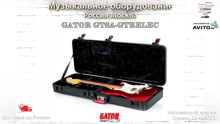 Gator Gtsa-Gtrelec кейс для электрогитары Новый