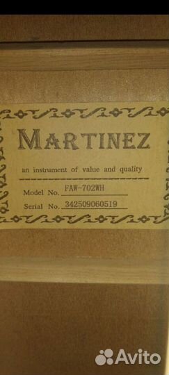 Акустическая гитара martinez