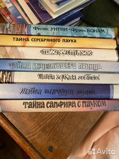 Детский детектив Энид Блайтон