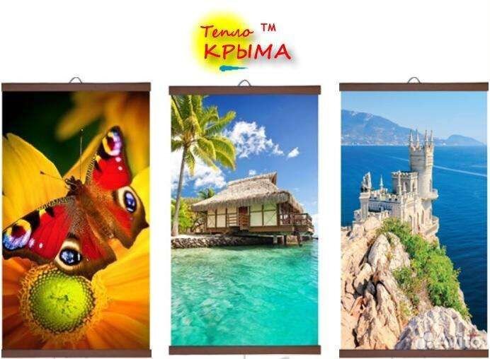 Гибкий обогреватель на стену