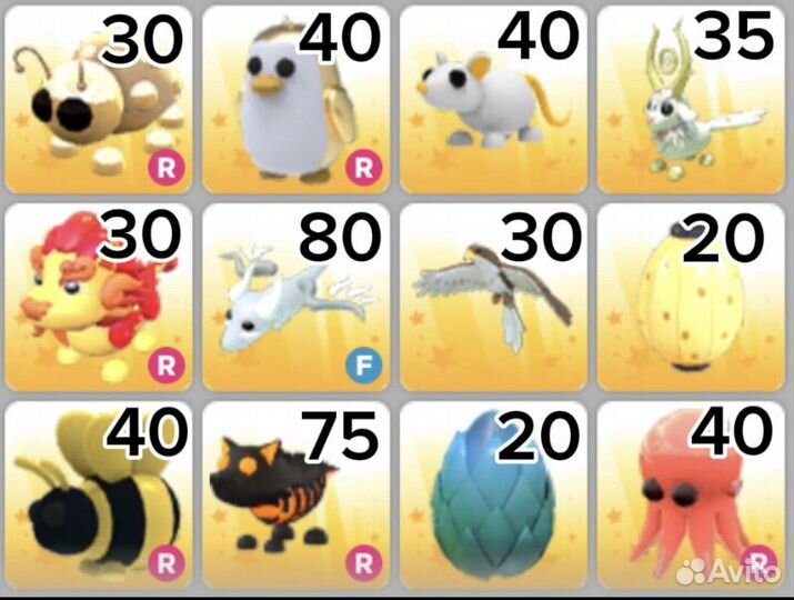 Петы адопт ми