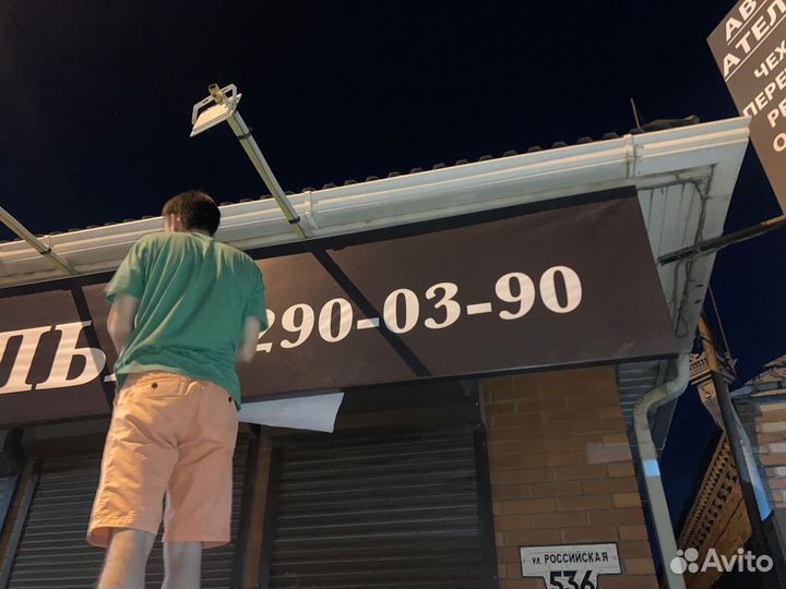 Рекламные вывески