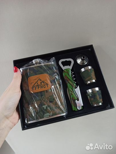 Набор фляжка 2 стопки,воронка, открывашка 4в1 