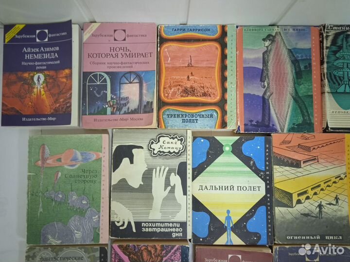 Зарубежка мир Библиотека Советской фантастики