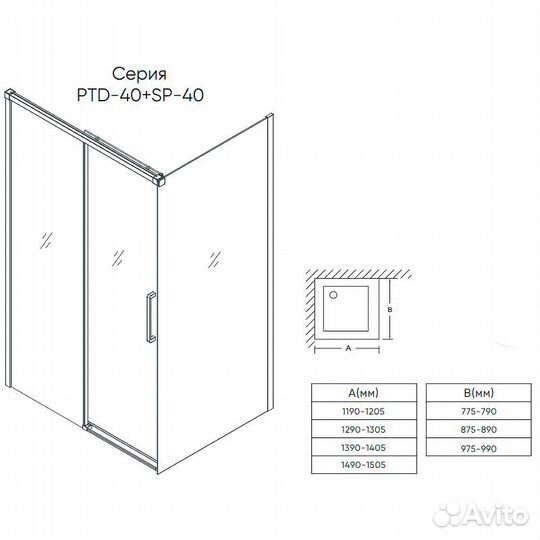 Душевая стенка Veconi Premium Trento PTD-40GR 80 SP40-GR-80-01-C4 профиль Брашированный графит стекл