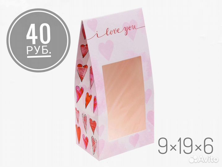 Коробочки для печенья (упаковка для сладостей)