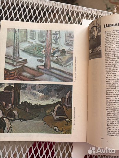 Пространство цвета. Заметки о сов художниках кино