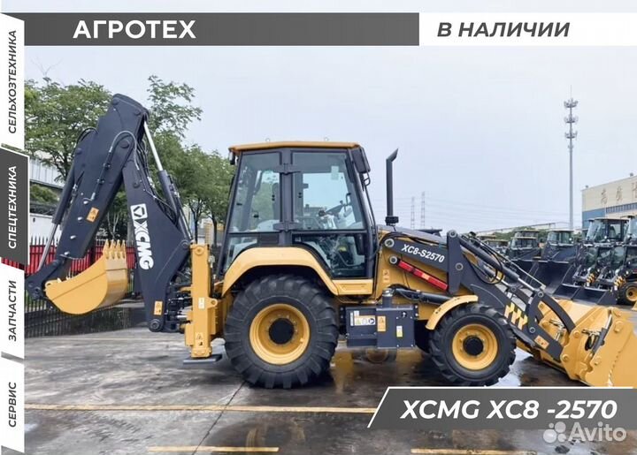 Экскаватор-погрузчик XCMG XC8-S2570, 2024