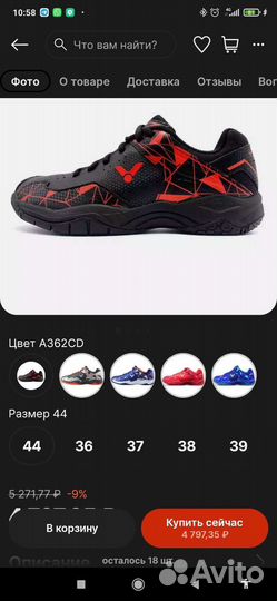 Кроссовки мужские 43 размера новые