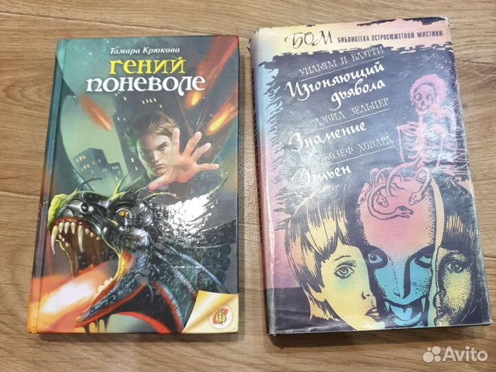 Книги