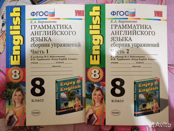 Рабочие тетради