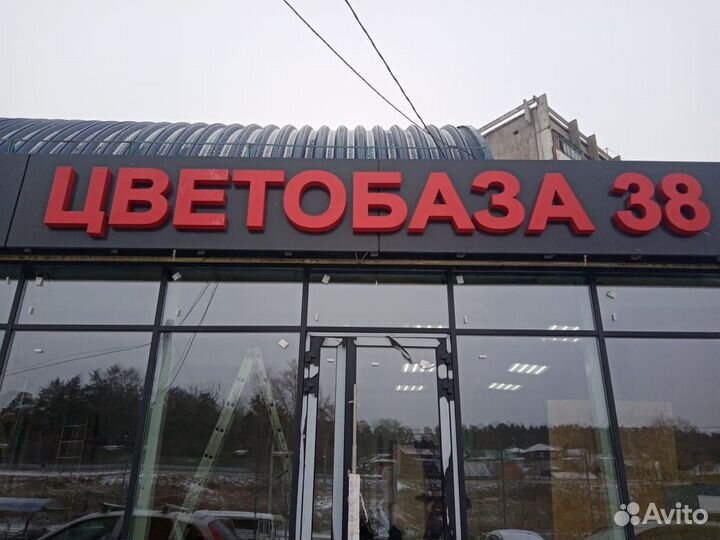 Все виды наружной рекламы от производителя