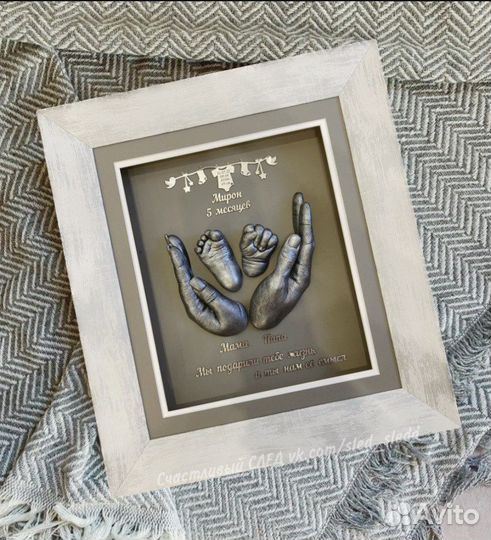 Слепки 3d рук и ног, рамки для слепков