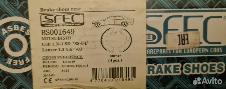 Колодки mitsubishi lancer