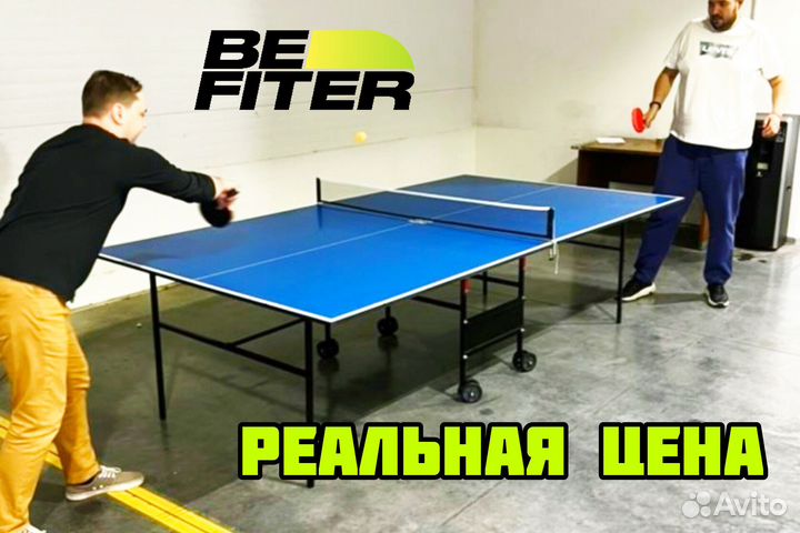 Теннисный стол для дачи