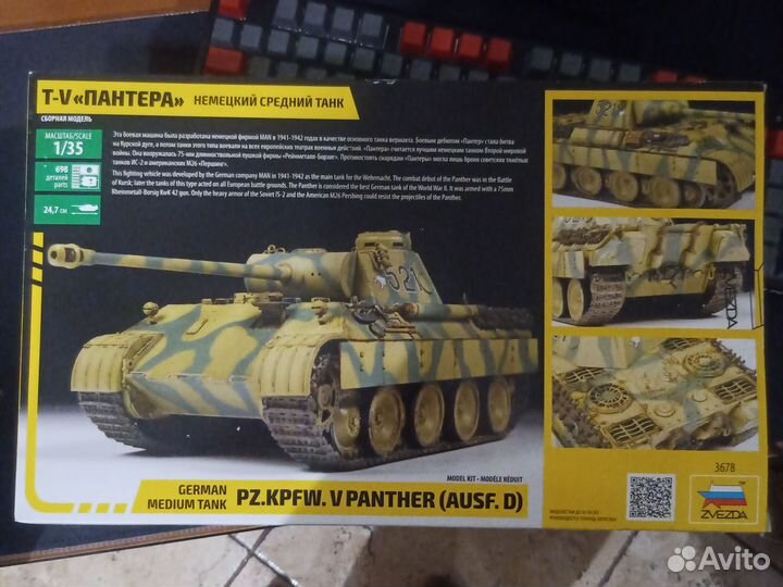 Модель танка Panther 1/35