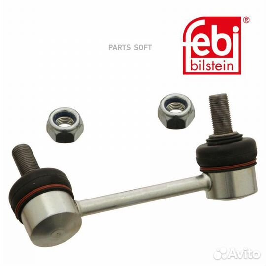 Febi 31560 Стойка заднего стабилизатора зад прав