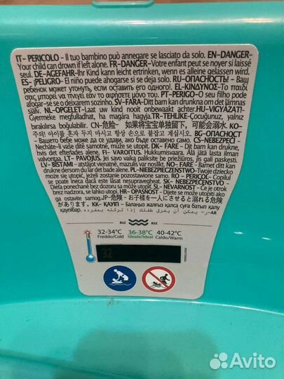 Ванночка для купания с горкой