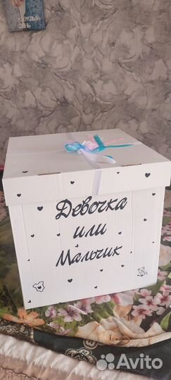 Коробка для гендер пати