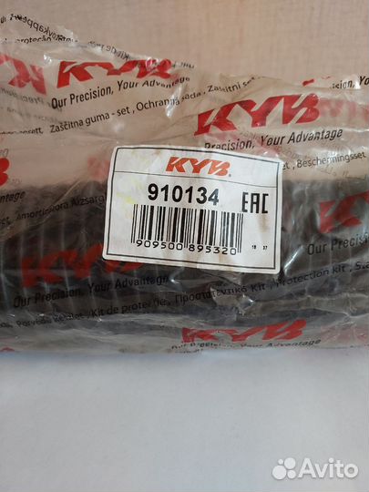 Комплект пылезащитный амортизатора переднего