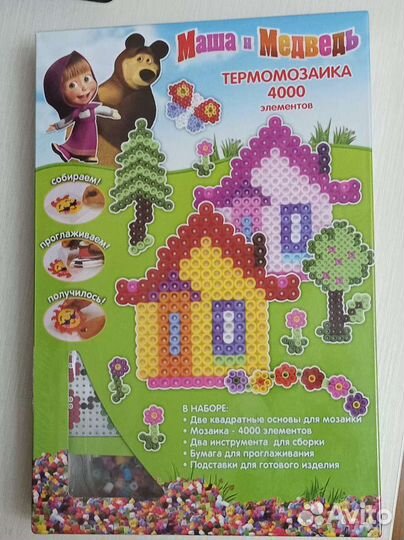 Набор термомозайки