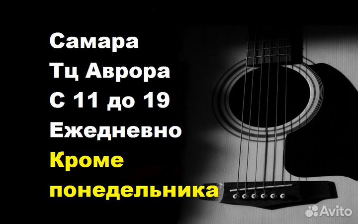 Гитары от 3.500 и для нач рокера и услуги мастера