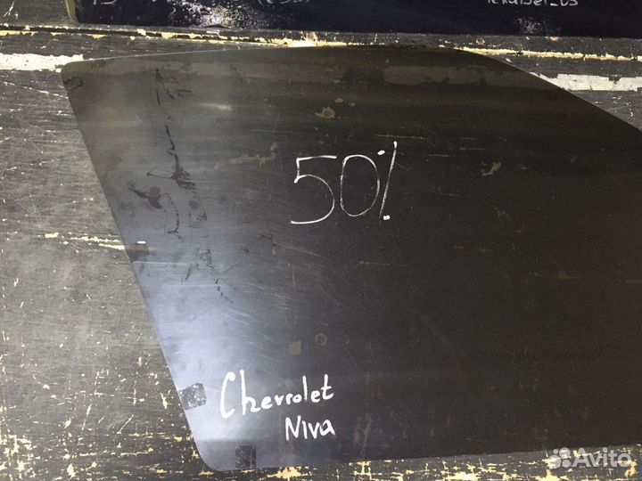 Съемная тонировка