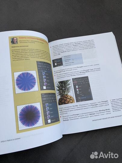 Официальный курс книга по adobe photoshop cs6