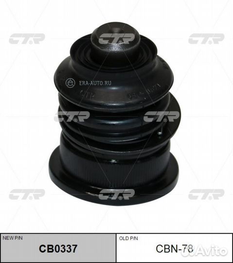 CTR CB0337 Опора шаровая nissan note 06- лев/прав. (CBN78)