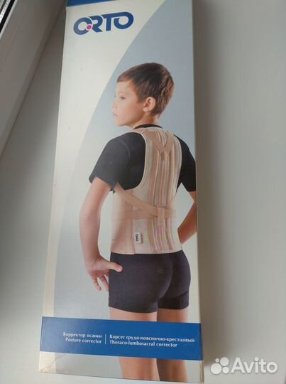 Корректор осанки детский на рост 130-145