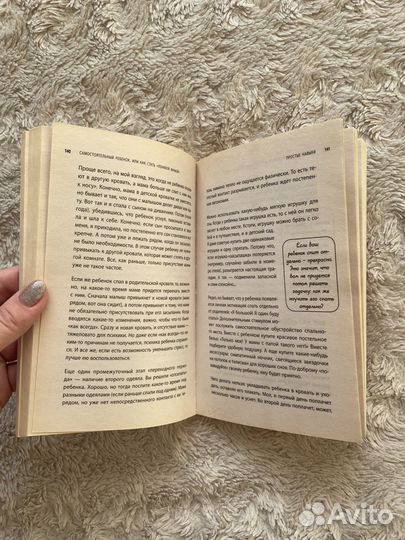 Анна Быкова 