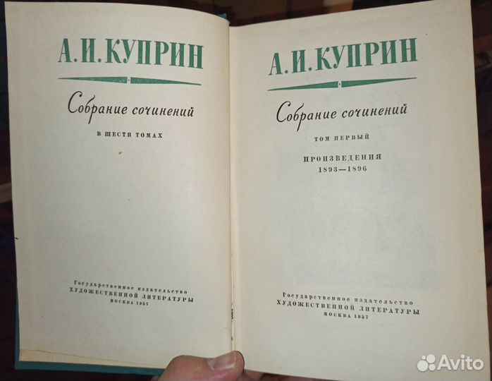 Книги из домашней библиотеки (часть1)