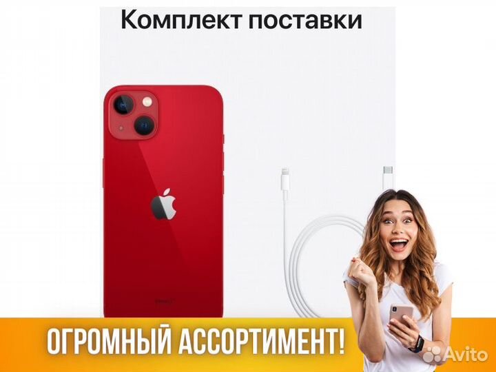 iPhone 13 mini 512Gb Apple