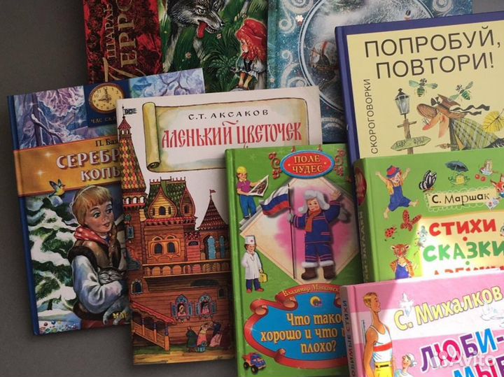 Книги для детей