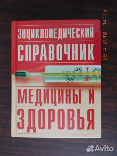 Продам книги,журналы Радио и Радиолюбитель