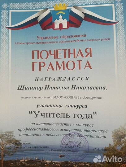 Репетитор по высшей математике