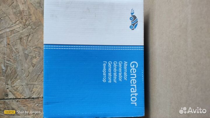 Генератор ALM9946UX krauf