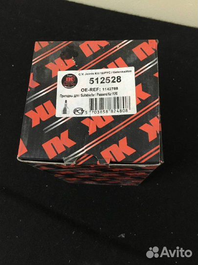 Шрус наружний передний к-т Ford Fiesta, Fusion