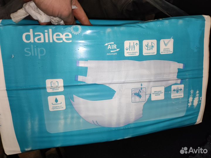 Подгузники (памперсы)для взрослых dailee 2