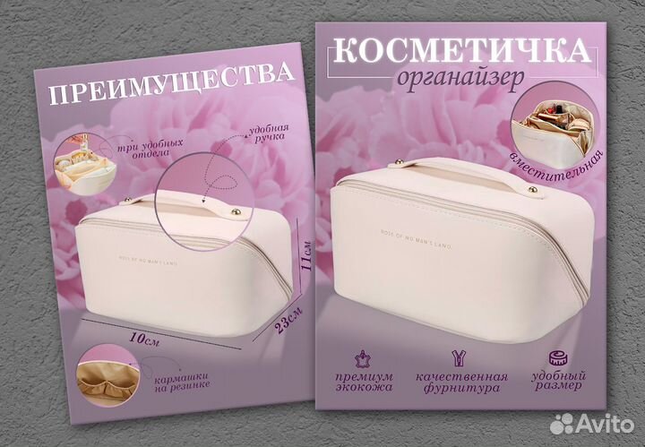 Инфографика для маркетплейсов, Дизайн карточек