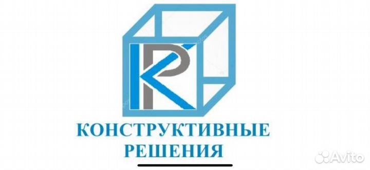 Монтажник металлоконструкций