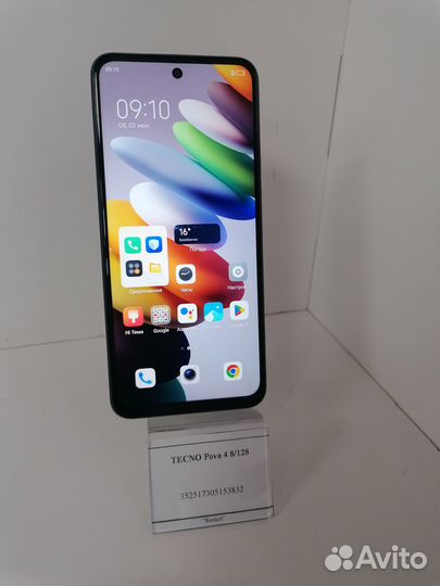 TECNO Pova 4, 8/128 ГБ