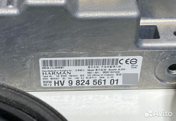 Комплект акустики BMW G30 G32 F90 G15 G16 M8