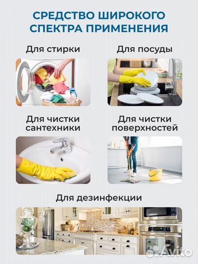 Кислородный отбеливатель