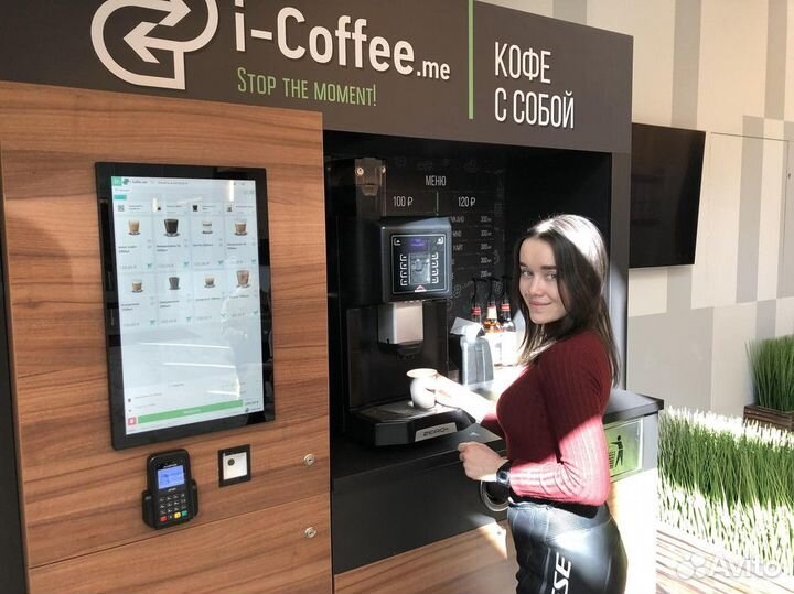 Продаётся кафе самообслуживания Coffee ways