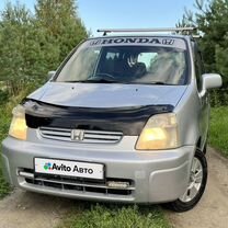 Honda Capa 1.5 CVT, 2000, 272 300 км, с пробегом, цена 380 000 руб.