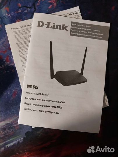 Wifi роутер Wireless N300 Router