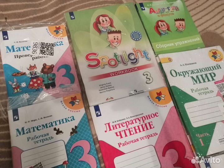 Рабочие тетради 3 класс школа России