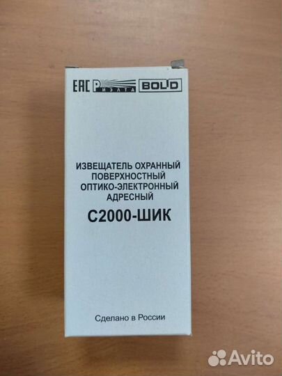 С2000-шик